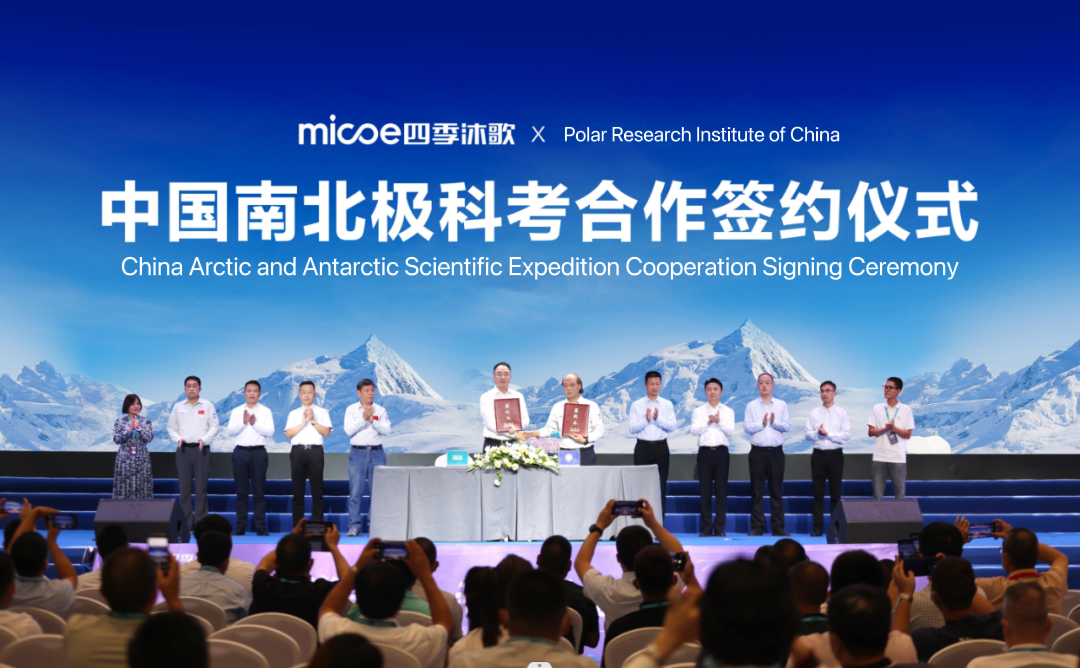 يصبح ميكوي شريك الحملة العلمية في الصين في الصين